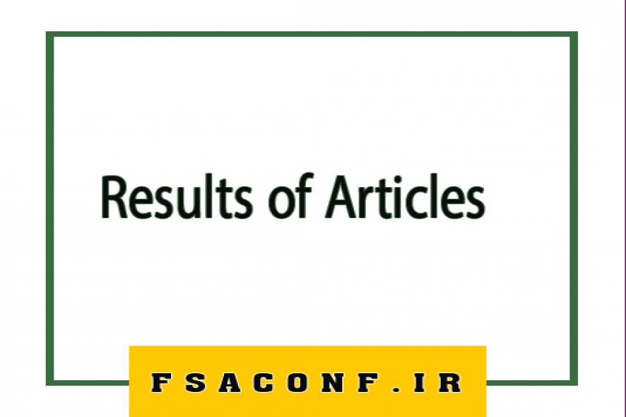 The time of announcement of the results of articles arbitration The time of announcement of the results of articles arbitration
